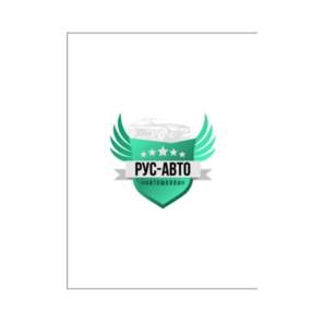 Автошкола Рус-Авто