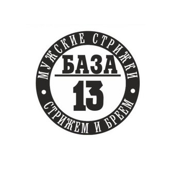База13