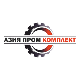 Азия Пром Комплект 2050