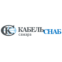 Кабельснаб Самара