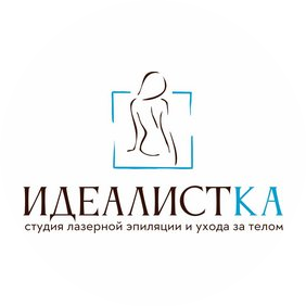 Студия лазерной эпиляции ИДЕАЛИСТКА