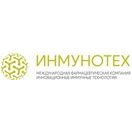 Инмунотех