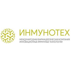 Инмунотех