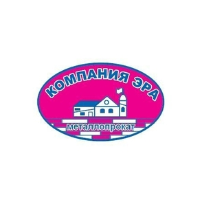 Компания ЭРА