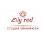 �������� ������ Lily red