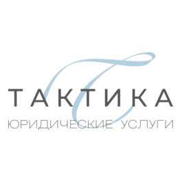 СКБ Тактика