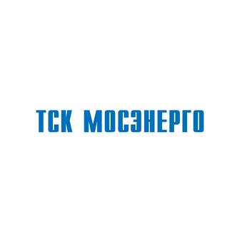 ТСК Мосэнерго