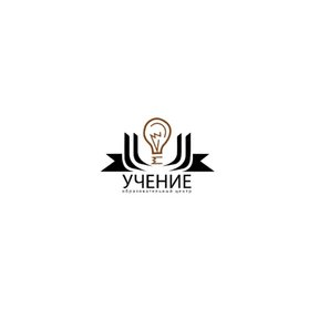 Учение