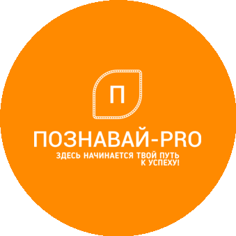 Развивающий центр, Познавай PRO