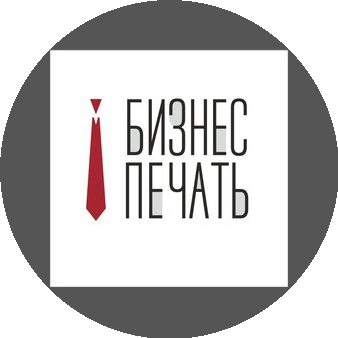 Студия рекламы и маркетинга. Бизнес Печать