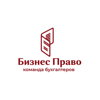 Бизнес Право