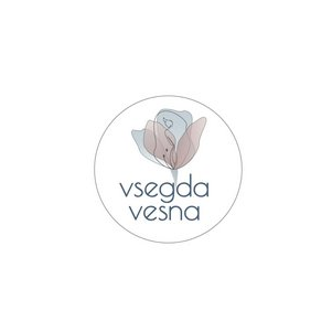 Всегда весна