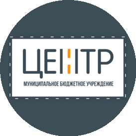 MБУ Центр