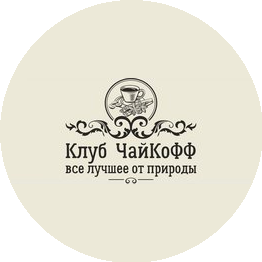 Чайкофф