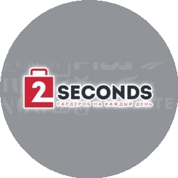 сеть магазинов GarderoB и 2seconds