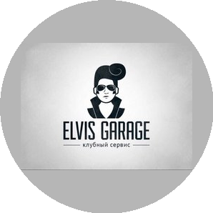 Elvis garage