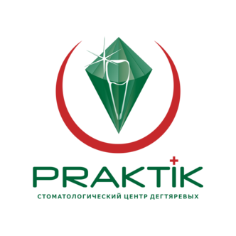 Стоматология Практик Д