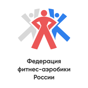 Федерация фитнес-аэробики России