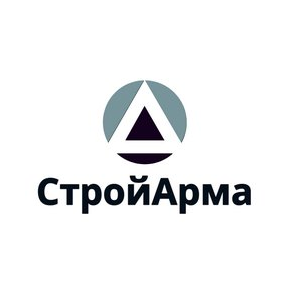 СтройАрма