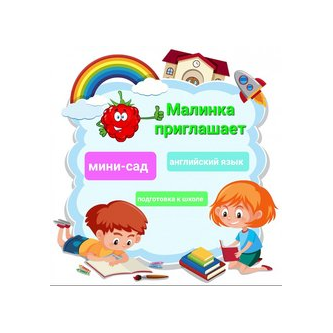 Тетерева Т. Ф.