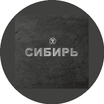 Завод газобетона Сибирь