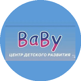 Центр детского развития Baby (ИП Котлярова Любовь Игоревна)