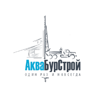 АкваБурСтрой