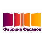 Фабрика Фасадов