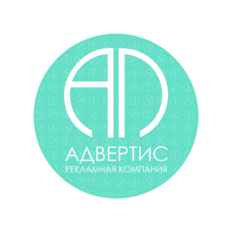 Адвертис