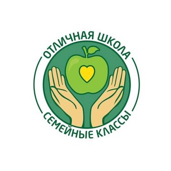 Отличная школа