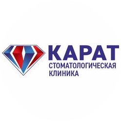 Стоматологическая клиника Карат