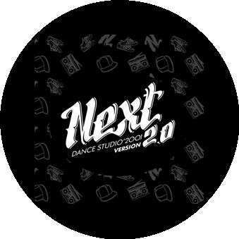 Студия Современного Танца Next
