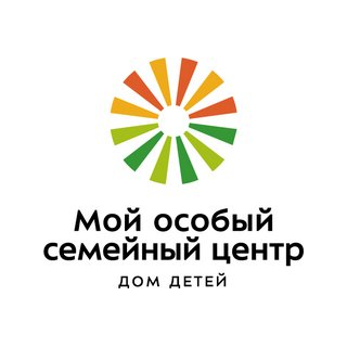Мой особый семейный центр Дом Детей