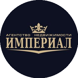 Агентство недвижимости Империал