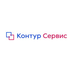 Контур Сервис