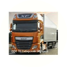 ООО ТК Сибирский Экспресс