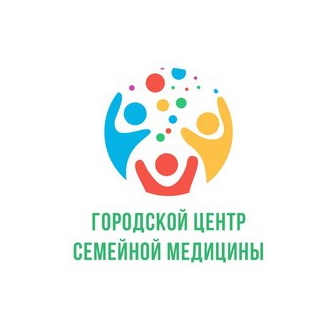 Городской центр семейной медицины