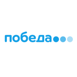 Авиакомпания Победа