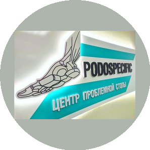 Podospecific_Aktobe