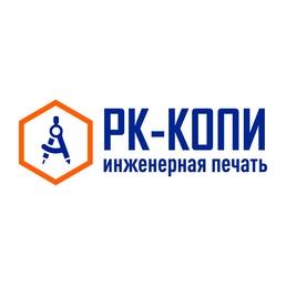 РК-КОПИ