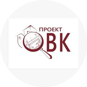ООО Проект ОВК