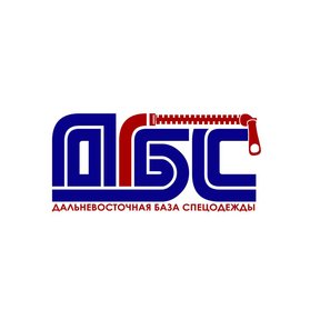 Дальневосточная база спецодежды