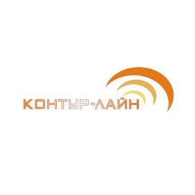 Контур-Лайн