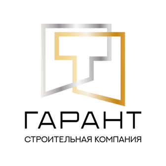 Гарант