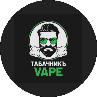 Табачник & Vape