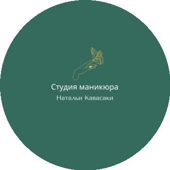 Кавасаки Наталья Николаевна