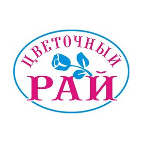 Цветочный Рай (ИП Овечкина Оксана Владимировна)
