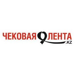 Чековая лента