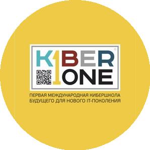 KiberOne (ИП Докучаева Юлия Викторовна)