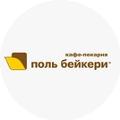 Поль Бейкери (ИП Платонова Ирина Анатольевна)